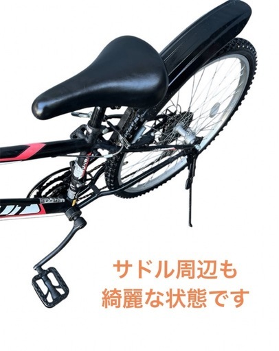 MAPOUT 26インチ マウンテンバイク 3x6段 18変速 子供自転車 NO.599
