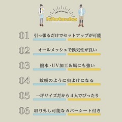 【キャンプ用品】【Reano】新品メッシュクリーンテント【管理番号12308S】の画像