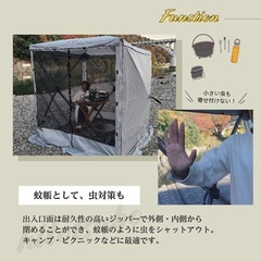 【キャンプ用品】【Reano】新品メッシュクリーンテント【管理番号12308S】の画像