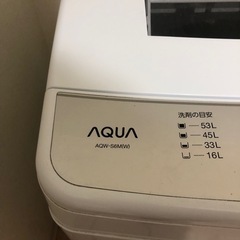 アクア　洗濯機　6kgの画像