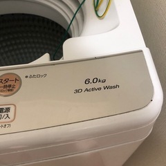 アクア　洗濯機　6kgの画像