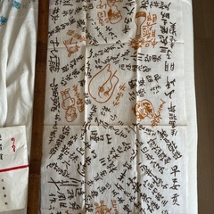 昭和作家サイン手拭いの画像