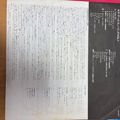 レコードの画像