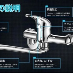 キッチン水栓 混合水栓 壁取付 シングルレバー 首回り180°の画像
