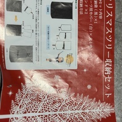 クリスマスツリー　の画像