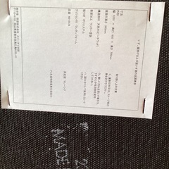 【引取限定11月30日まで】ダイニングベンチ１脚（多摩センター寄り）の画像