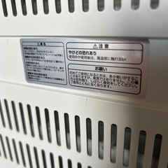 電気ヒーターの画像