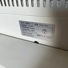 電気ヒーターの画像