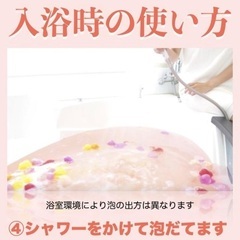 薔薇＊バス用品＊フレグランスソープの画像