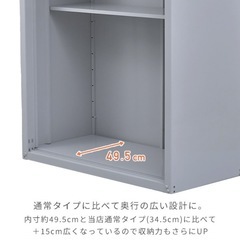 物置 屋外 おしゃれ 大型 (幅120奥行60高さ154) DSB-1215(LGY) スチール収納庫 の画像