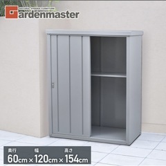 物置 屋外 おしゃれ 大型 (幅120奥行60高さ154) DSB-1215(LGY) スチール収納庫 の画像