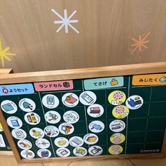 ミテテ　の画像