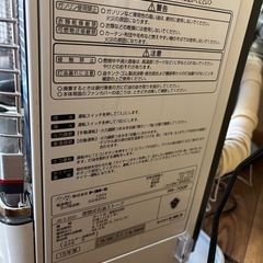 トヨトミFF石油ストーブ2015年製　中古品　90ℓタンクセットの画像