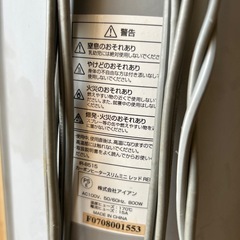 電気ヒーターの画像