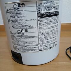 タイガー魔法瓶(TIGER)  電気ポット  2.2L  PDR-A220の画像
