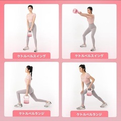 新品❤️MIKESPORT おしゃれ 可変式ケトルベル 3in1/プレート調節可能の画像