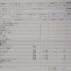 スズキ　ワゴンR　H21年　車検2027年4月22日までありの画像