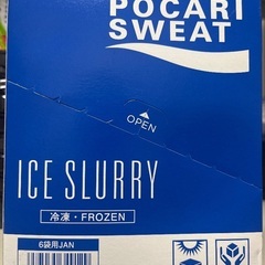 ポカリスエット　アイススラリーの画像