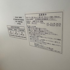 NITORI/ニトリダイニング3点セット  ナチュラルカラー の画像