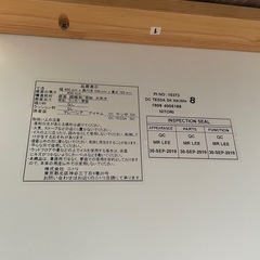 NITORI/ニトリダイニング3点セット  ナチュラルカラー の画像