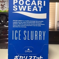 ポカリスエット　アイススラリーの画像