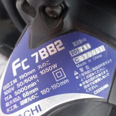 日立 HITACHI FC7BB2 マルノコ 190mm 中古品 【ハンズクラフト宜野湾店】の画像
