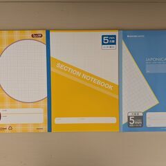 ノート（A4・B5）、半紙、筆記用具等の画像
