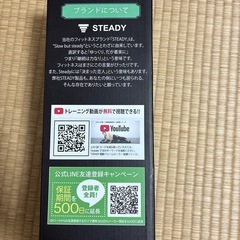 筋膜ローラー ダイエットの画像