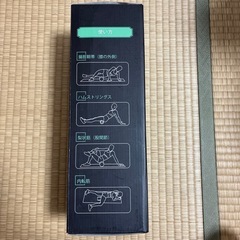 筋膜ローラー ダイエットの画像