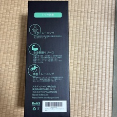 筋膜ローラー ダイエットの画像