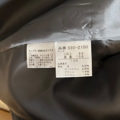 里麻　秋冬用アウター(13号)の画像