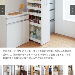 ディノス［幅12奥行55cm］ 52サイズから選べる頑丈すき間ワゴン 完成品 日本製の画像