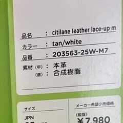 最終価格未使用本革クロックススニーカーの画像