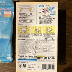 新品未開封子供用マスクの画像