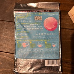 新品未開封子供用マスクの画像