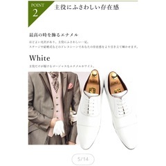 結婚式　エナメルシューズ　ホワイト　の画像