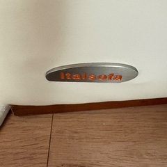 3人掛けソファの画像