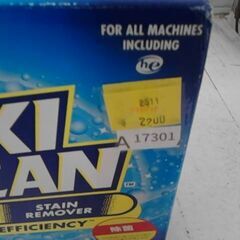 コストコ商品番号　28137　オキシクリーン 5.26kg　A17301の画像