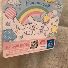 【新品未使用】クリスマスに♡特大サイズシナモンロールぬいぐるみの画像