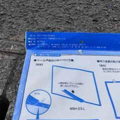 大型ホワイトボードの画像