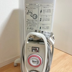 オイルヒーターの画像
