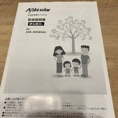 激安！元値40万超　夢太郎Ⅲx 石油給湯機の画像