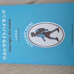 2冊セットの画像