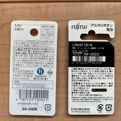 ボタン電池　LR44[使用推奨期限　切れ]の画像