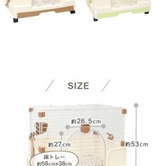 ペットゲージの画像