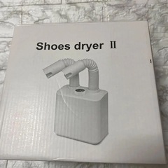 靴乾燥機 シューズドライヤー タイマー付き 消臭 除菌 湿気 梅雨対策の画像