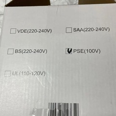 靴乾燥機 シューズドライヤー タイマー付き 消臭 除菌 湿気 梅雨対策の画像