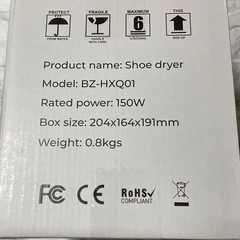 靴乾燥機 シューズドライヤー タイマー付き 消臭 除菌 湿気 梅雨対策の画像