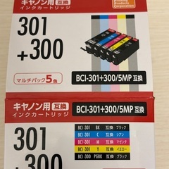 プリンターインク ¥1,000の画像