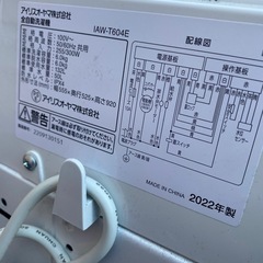 6キロ‼︎2022年‼︎の画像